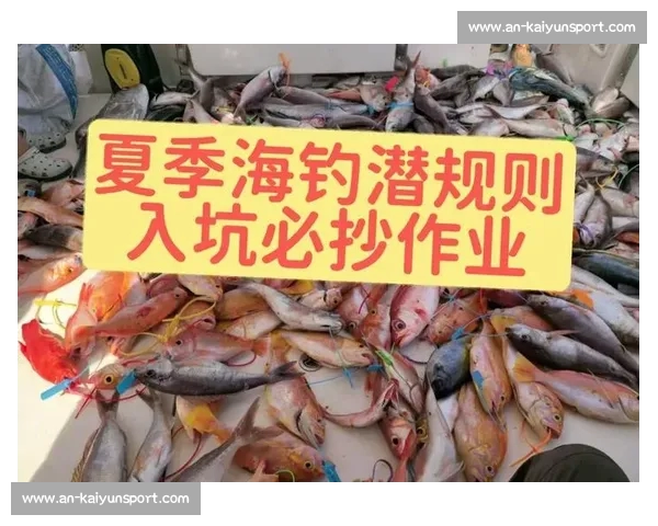 岱山海钓者意外发现：不同鱼类竟有独特 “语言”，百年渔谚暗藏声学密码