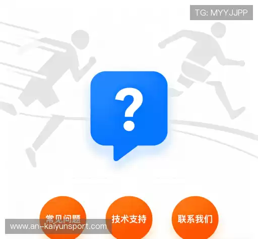问题解答站